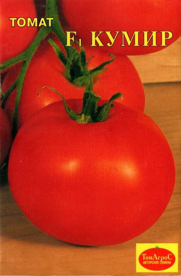 Когда садить томаты